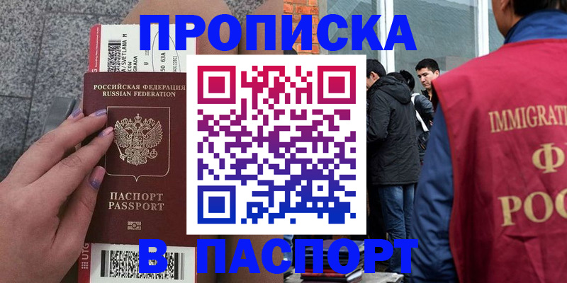 регистрация для дет. сада в Ворсме